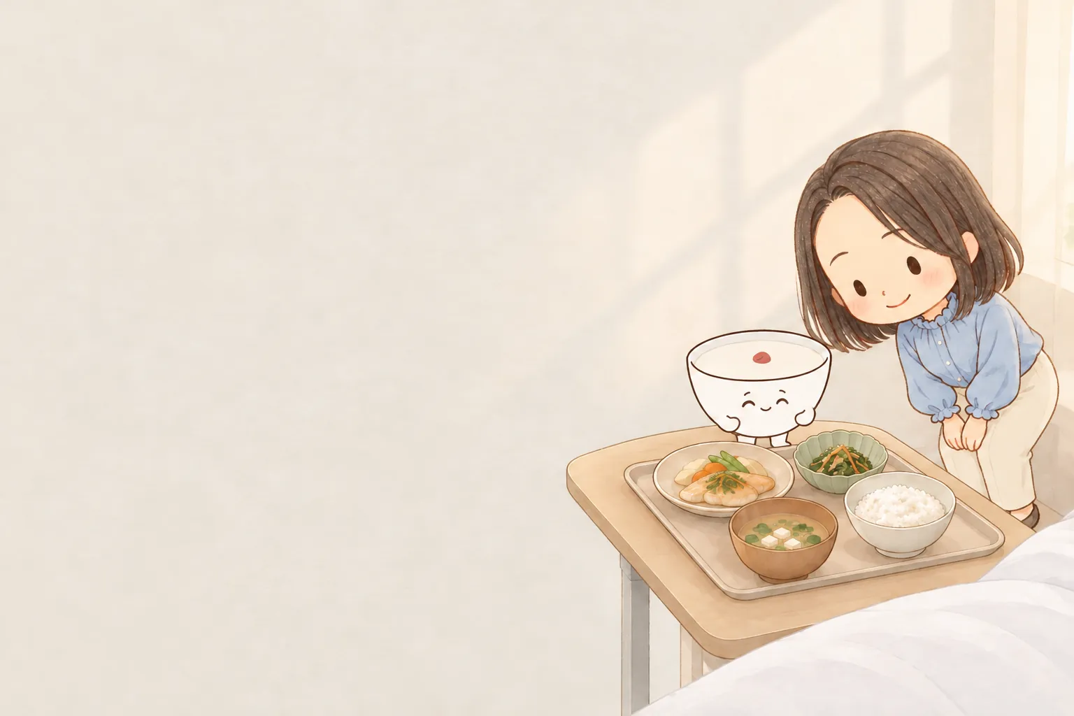 病室のテーブルの病院食を、よねとおかゆちゃんがのぞきこんでいるイラスト
